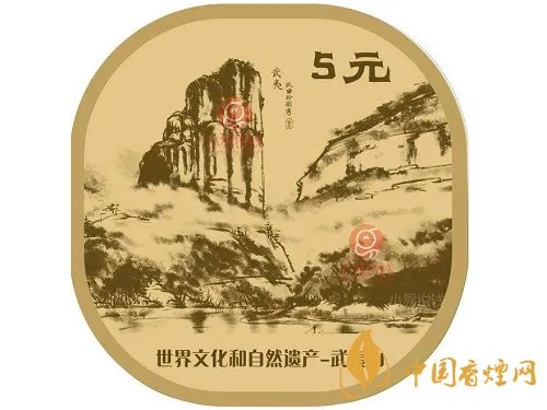 武夷山纪念币多少钱一枚 武夷山纪念币回收价格