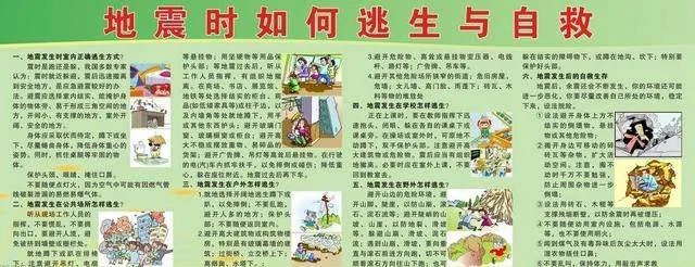 阿坝州为什么老是地震?