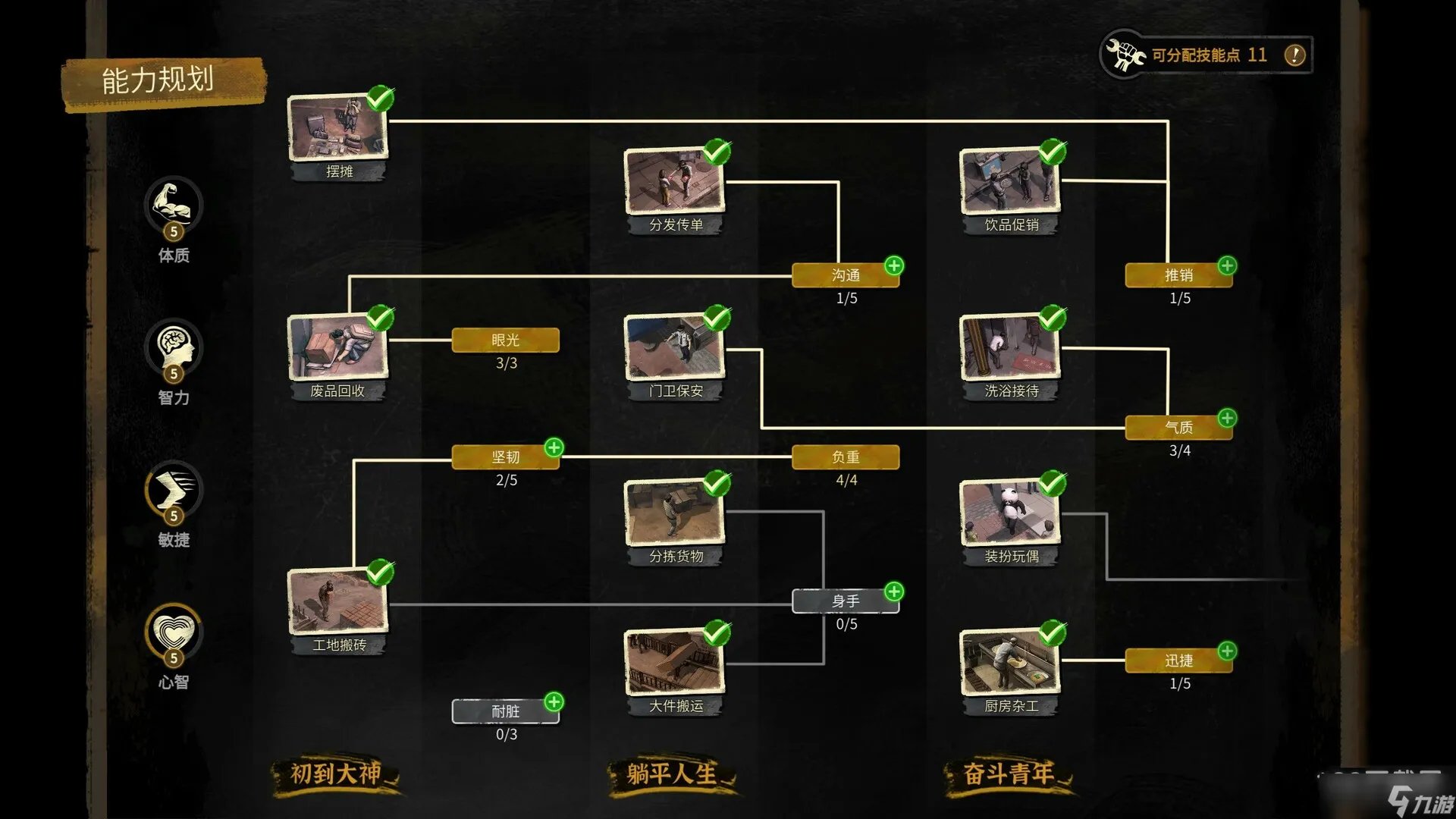 大多数怎么买到巧克力