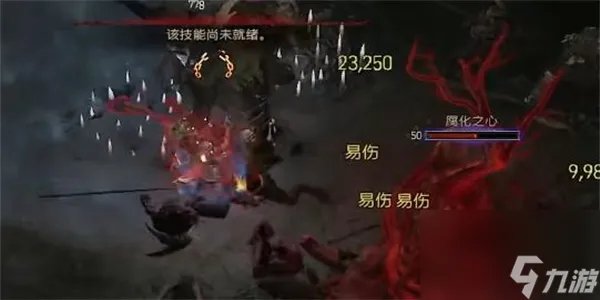 暗黑破坏神4驯化任务攻略 暗黑破坏神4驯化任务怎么做