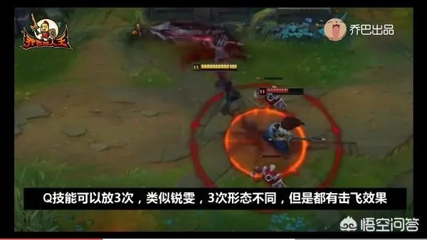 《英雄联盟》发布了剑魔重做之后的视频，从技能展示中，你能看出剑魔有哪些变动？