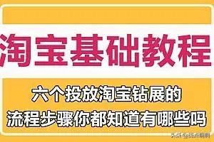 淘宝店铺封店规则和应对方法?