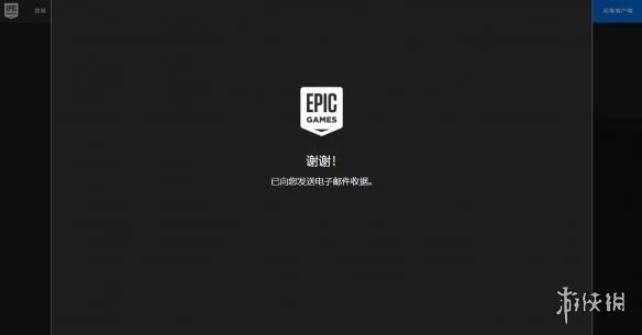 《看门狗2》epic怎么领取 epic免费领取方法介绍