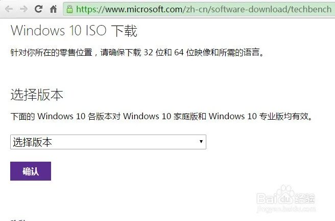 微软官网的windows操作系统下载地址?
