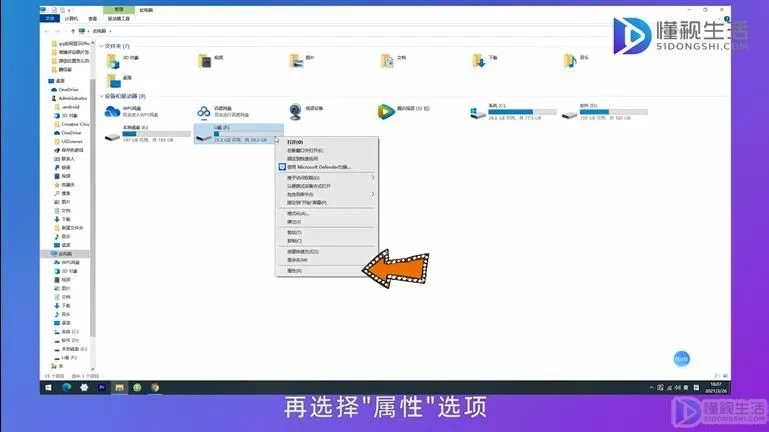 电脑打不开u盘怎么办