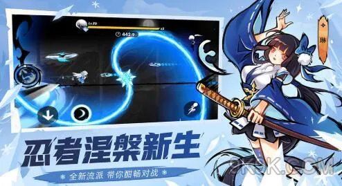 忍者必须死3MVP奖杯获取及评测