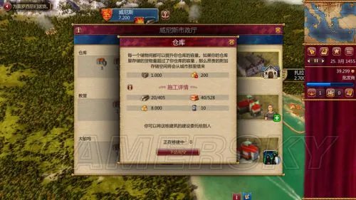 《威尼斯崛起》详细图文教程