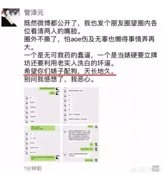 记得和骆歆是情侣吗