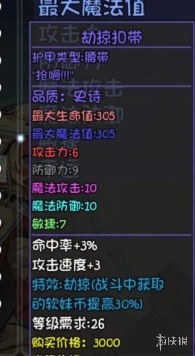 《大千世界》重案组宝箱有什么装备 重案组宝箱装备一览