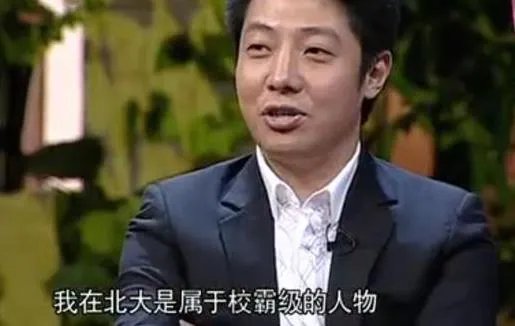 撒贝宁在北京的第一个家,撒贝宁保送北大的原因