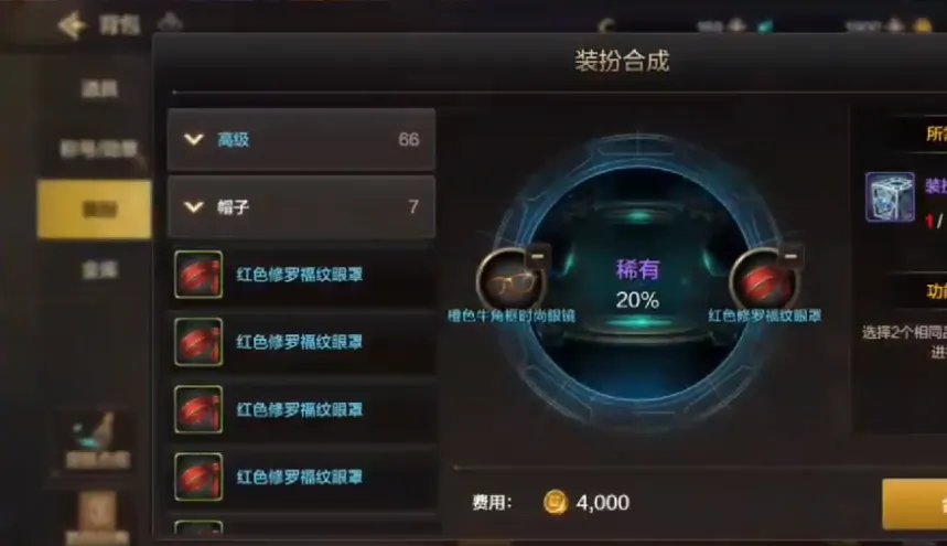 dnf手游导师套和天空套哪个好 套装选择攻略