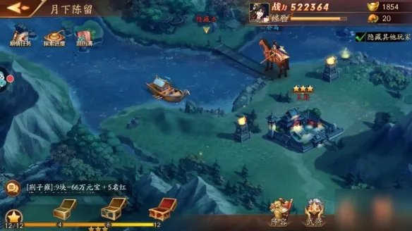 《放开那三国3》隐藏点大全 隐藏点位置在什么地方