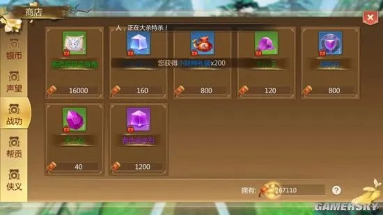 蜀门手游天工淬炼平民攻略 平民天工淬炼怎么升