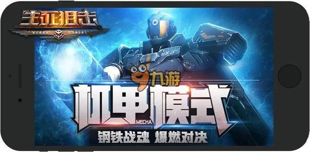 生死狙击手机版和电脑版数据互通吗 数据互通方法