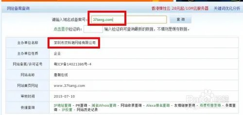 唐朝游戏平台骗子
