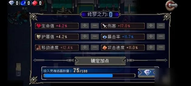 战魂铭人一拳流怎么算伤害 一拳流伤害计算方法