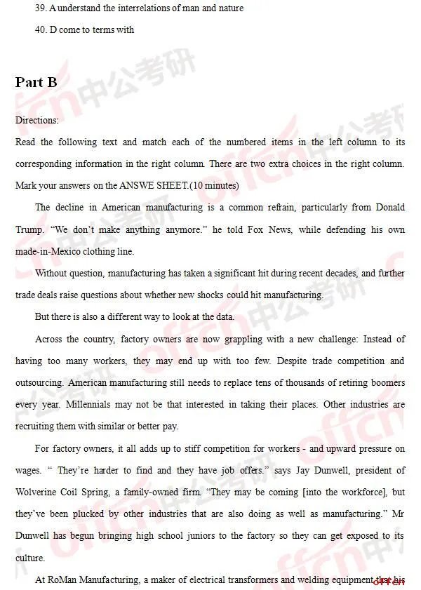 2017年考研英语二试题及答案（完整版）