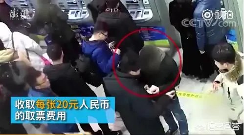 长春一男子火车站有偿插队代买票：每张20元，这是否违法，你怎么看？