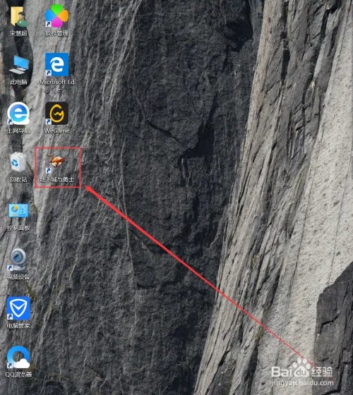 dnf米内特在哪？