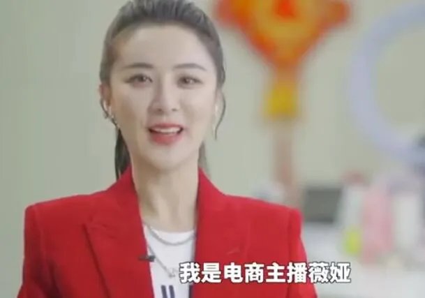 薇娅做手术是怎么回事 薇娅做手术原因是什么