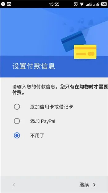 google帐号注册官方网站