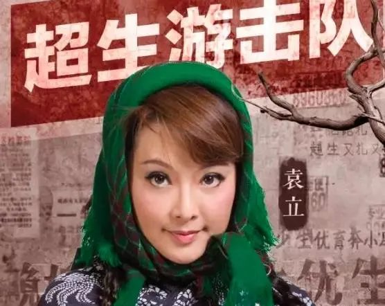 《演员的诞生》袁立怎么了？