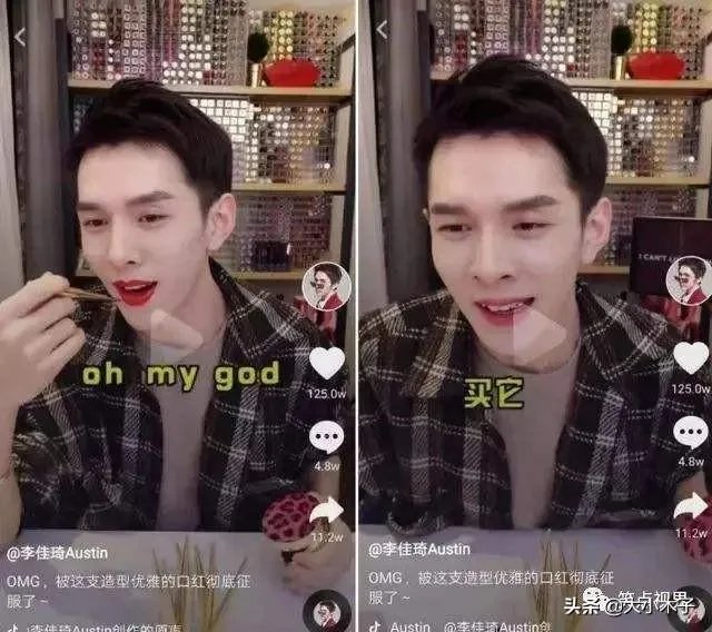 朱广权和李佳琦直播卖货，两位网红那个强！讲下为什么呢？