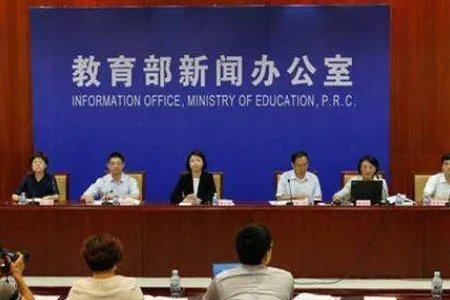 教育部考试中心电话