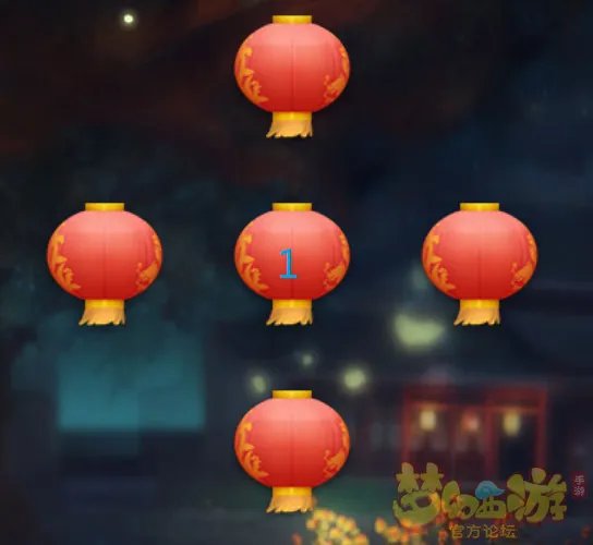 梦幻西游手游元宵赏花灯1-30关全攻略