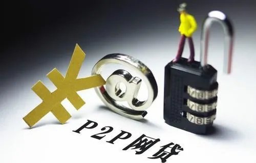 网信花贷款怎么样？