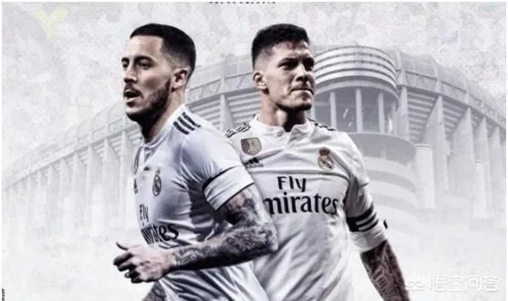 阿扎尔加盟皇马，你是否看好他在皇马的未来？