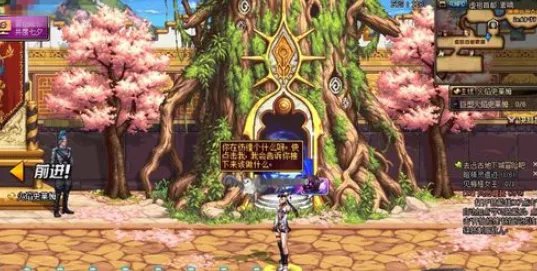 dnf深渊在哪里进