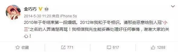 她是“最美孔雀女神”,因太保守被劈腿,她是谁?