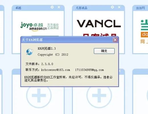 电脑最干净的五款浏览器