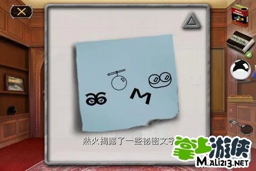 安城密室2 Antrim esc2攻略图文全流程详解第三章