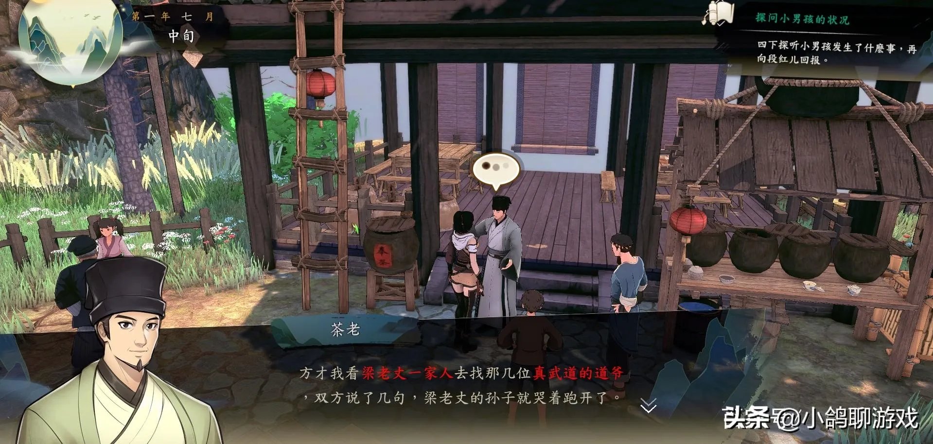 侠隐阁可攻略女角色（《侠隐阁》好友如何获得新特质）