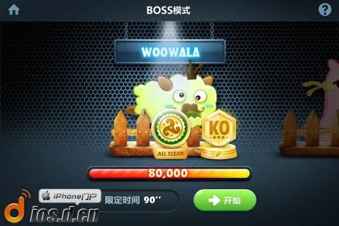 《保卫萝卜》通关攻略：Boss篇 金萝卜+道具全清攻略图