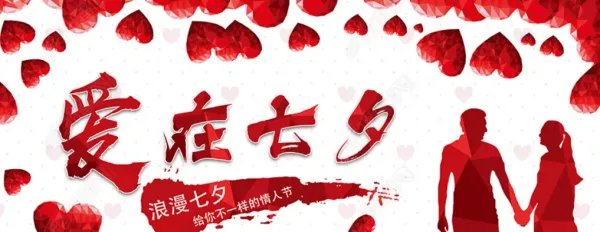 七夕礼物贺卡内容简短