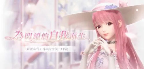 闪耀暖暖日常任务玩法攻略