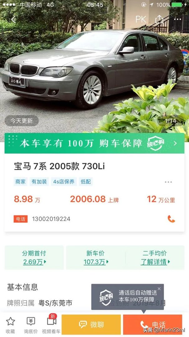 为什么有的人喜欢雷克萨斯？
