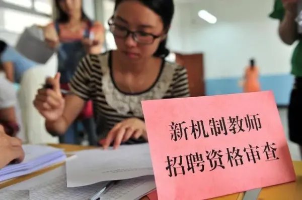 湖北事业单位招聘笔试3.17分排名第一,选拔这种“人才”有多大含金量?