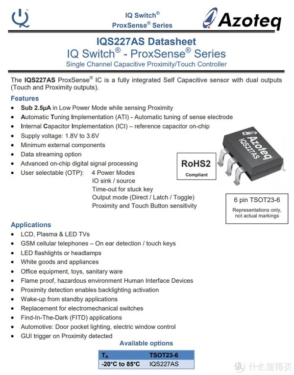 紫米移动电源拆解