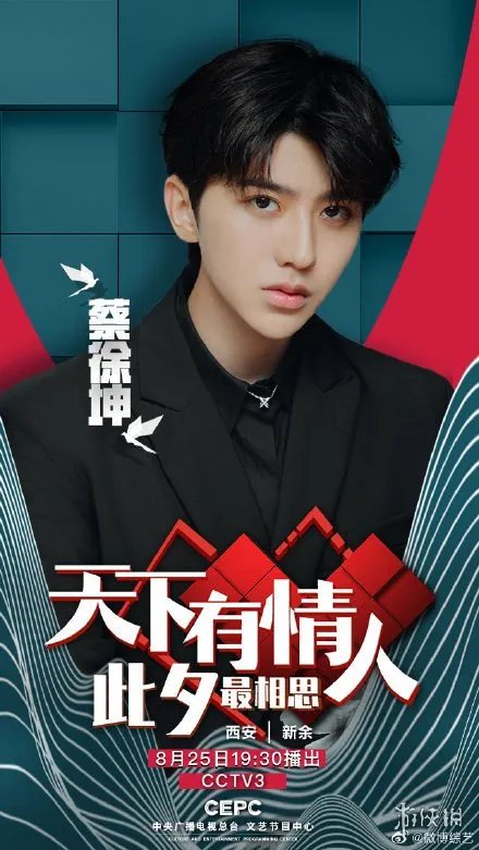 央视七夕晚会首波阵容太强大,嘉宾名单一览