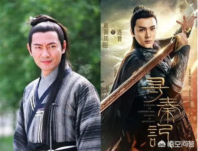 影版《寻秦记》官宣主演阵容，古天乐林峯全阵容回归，大家期待吗？