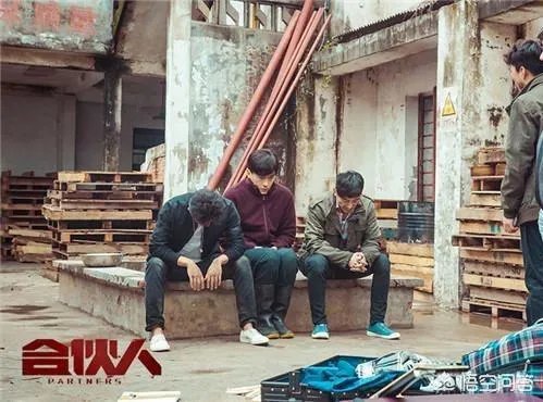 如何评价《中国合伙人》？