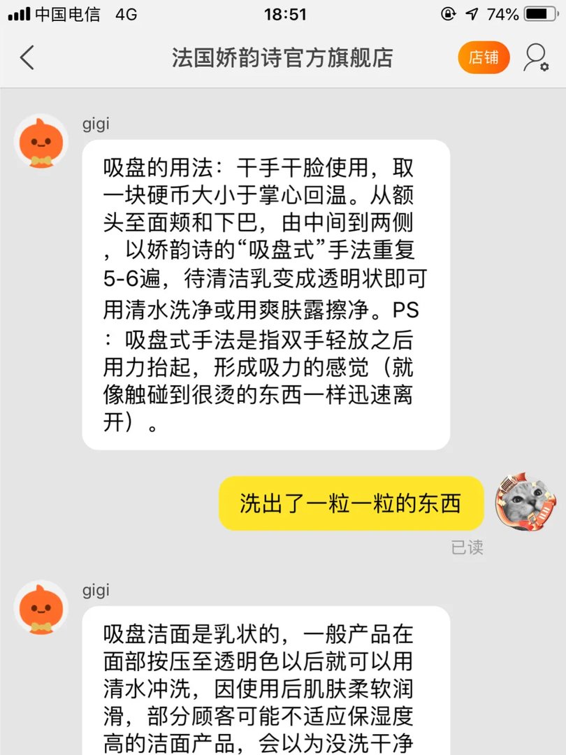 娇韵诗绿吸盘的正确用法买后必看！