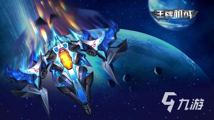 好玩的飞机游戏排行榜推荐 2023好玩的飞机游戏大全