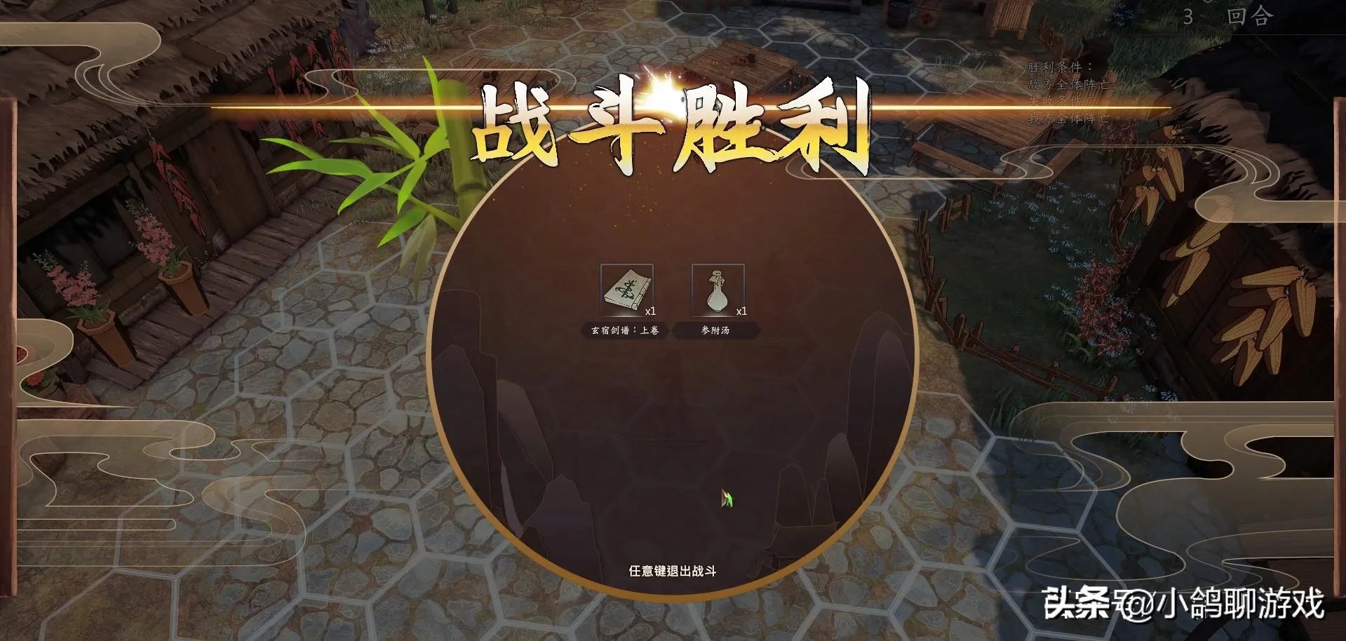 侠隐阁可攻略女角色（《侠隐阁》好友如何获得新特质）