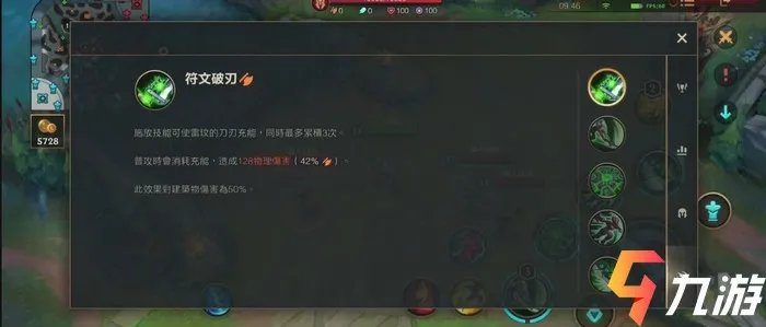 英雄联盟手游瑞雯怎么连招 瑞文连招技巧