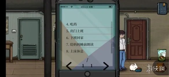 《彼岸画廊》第一章攻略 游戏序章图文攻略